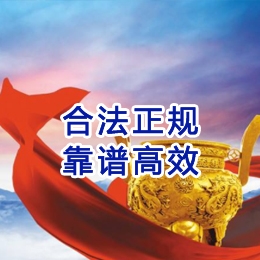 宿州讨账公司