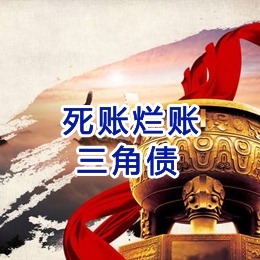 宿州要债公司